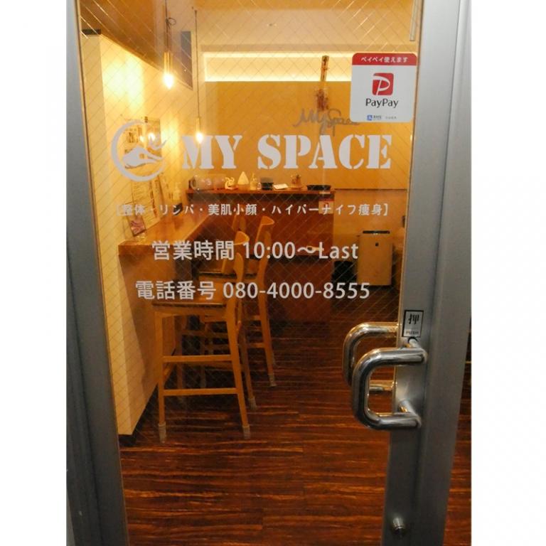 マイスペース 横浜店　(MY SPACE)